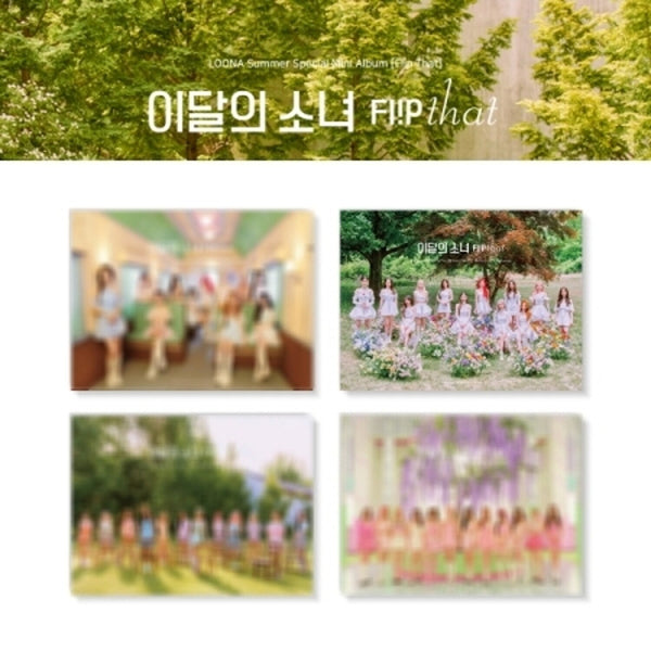 LOONA - LOONA SUMMER SPECIAL MINI ALBUM [FLIP THAT