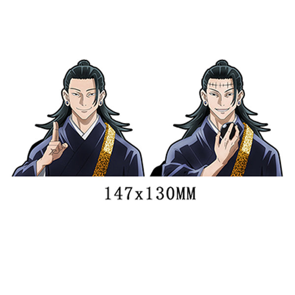 Сугуру Гето