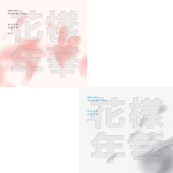 BTS - The Most Beautiful Moment in Life PT.1 (3RD MINI ALBUM)