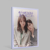 NEVERTHELESS OST ALBUM - JTBC DRAMA