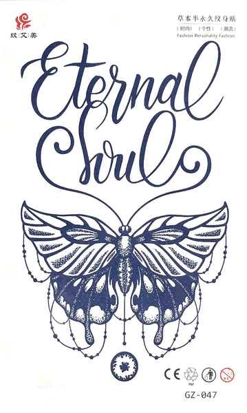 Бабочка, надпись «eternal love»
