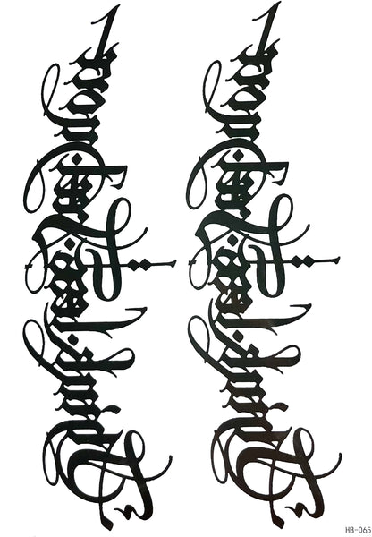 Надпись «think less feel more»