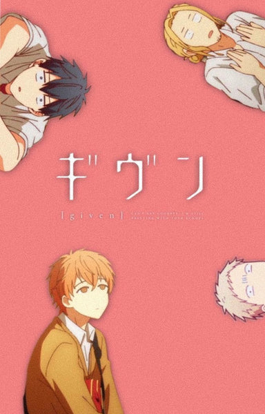 Дарованный