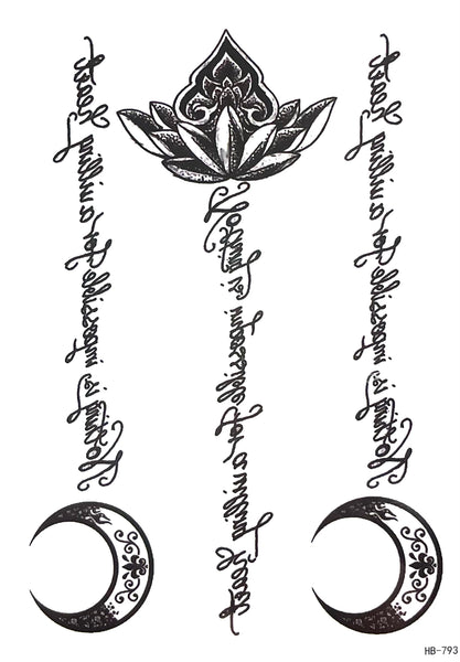 Надпись «nothing is impossible for a whiling heart»